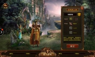 暗魂火龙复古3D版手游官方版图片3