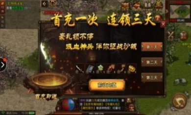 暗魂火龙复古3D版手游官方版图片4