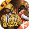 极热国际服2.0画质助手最新版