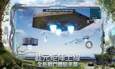 PUBGM地铁逃生ipadpro2022国际服最新版