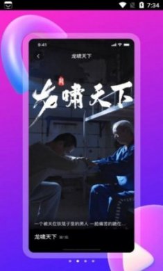 云海剧场短剧app安卓版