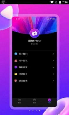 云海剧场短剧app安卓版