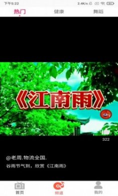 多看短剧app最新版