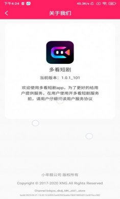 多看短剧app最新版图片1