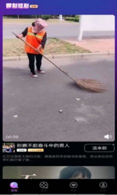 即刻短剧app手机版