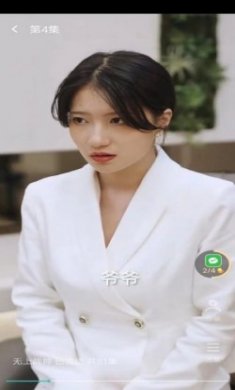 即刻短剧app手机版