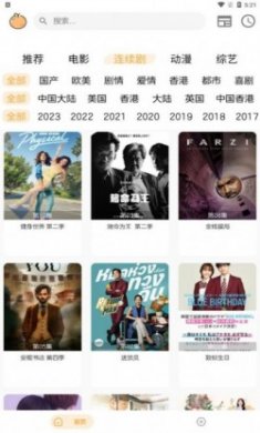 呆橙影视1.4.0旧版