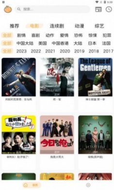 呆橙影视1.4.0旧版