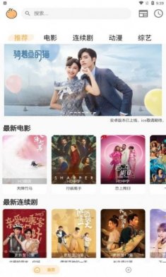 呆橙影视1.4.0旧版本下载ios苹果版图片1
