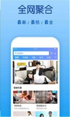 策驰影视大全免费高清版