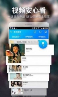 策驰影视大全免费高清版