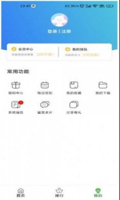 宅瓜影视app免费版