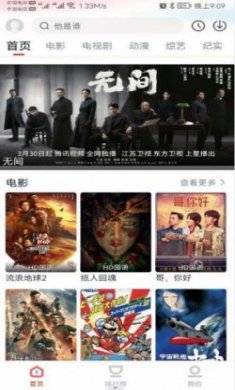 奇米视频app最新安卓版