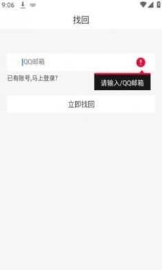 鸡音盒儿童定制版app下载安装图片1