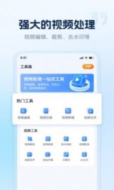小虎录屏app手机版