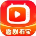 追剧有宝短剧app最新版
