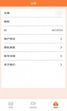 追剧有宝短剧app最新版