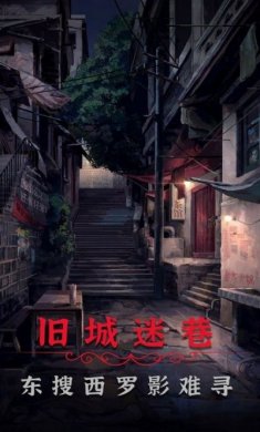 阴阳锅2同心劫下载免费最新正版图片3