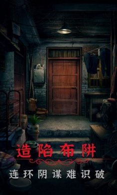 阴阳锅2同心劫下载免费最新正版图片4