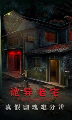 阴阳锅2同心劫下载免费最新正版图片2