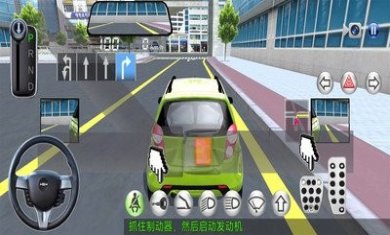 3d开车教室2023版全部车开锁最新版图片3