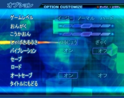 奈克瑟斯奥特曼ps2中文版