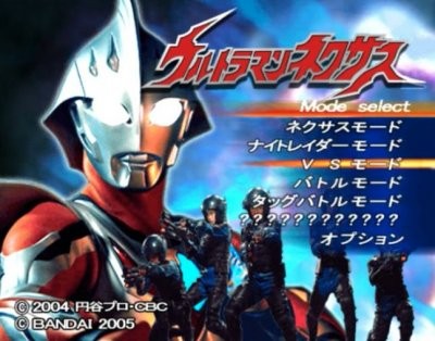 ps2奈克瑟斯奥特曼手机版下载全人物2023图片3