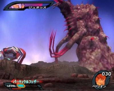 ps2奈克瑟斯奥特曼手机版下载全人物2023图片1