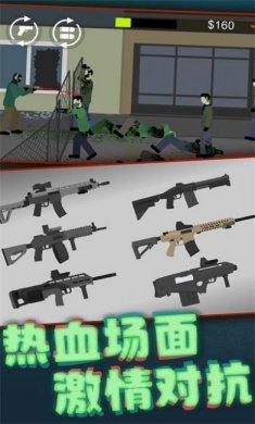 像素大战丧尸游戏无广告最新版图片3