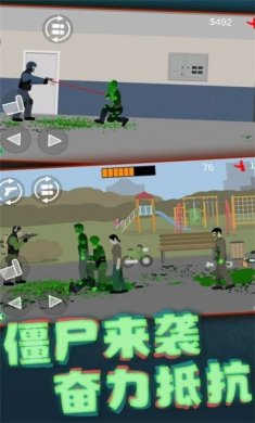 像素大战丧尸游戏无广告最新版图片4