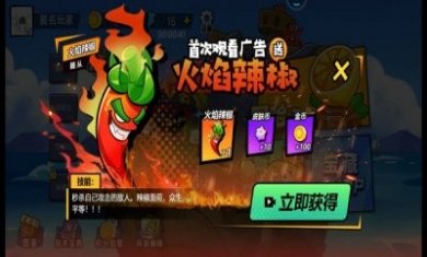 天才战斗家游戏安卓版下载图片2