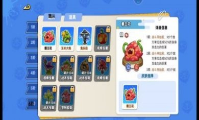天才战斗家游戏安卓版下载图片3