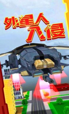 超级变形射击游戏安卓版图片4