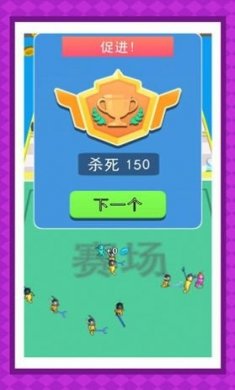 战场玩命求生游戏安卓版图片1