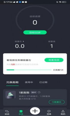 欣动科技忆杭app官方版图片1