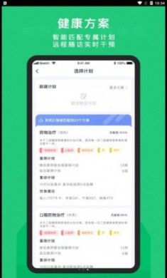 东宝医护官方版app下载