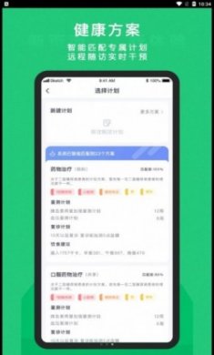 东宝医护官方版app下载