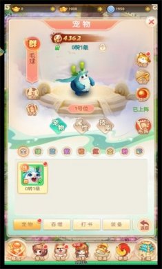 少年Q仙传手游官方正版图片1