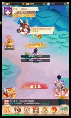 少年Q仙传手游官方正版图片2