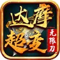 达摩超变爆爆爆手游官方版