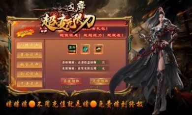 达摩超变爆爆爆手游官方版图片2