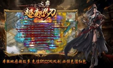 达摩超变爆爆爆手游官方版图片1