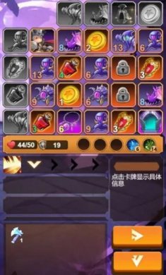 右下骑士游戏安卓版下载图片1
