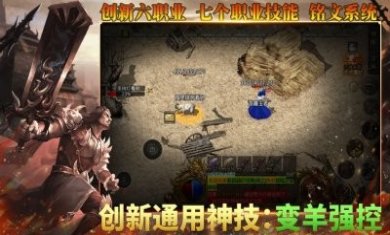 游趣王者185手游官方最新版