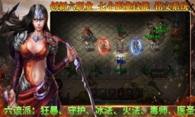 游趣王者185手游官方最新版图片3