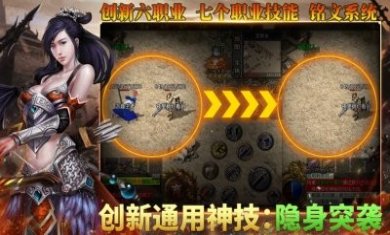 游趣王者185手游官方最新版图片4
