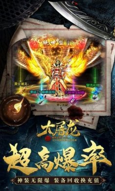 火火之盗墓无限刀手游官方版图片3