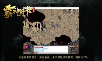 霸神月卡传奇手游官方版图片2