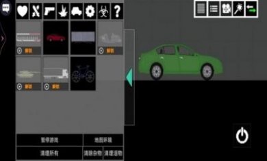 甜瓜像素乐园下载安装最新版图片2