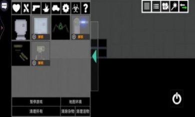甜瓜像素乐园下载安装最新版图片1